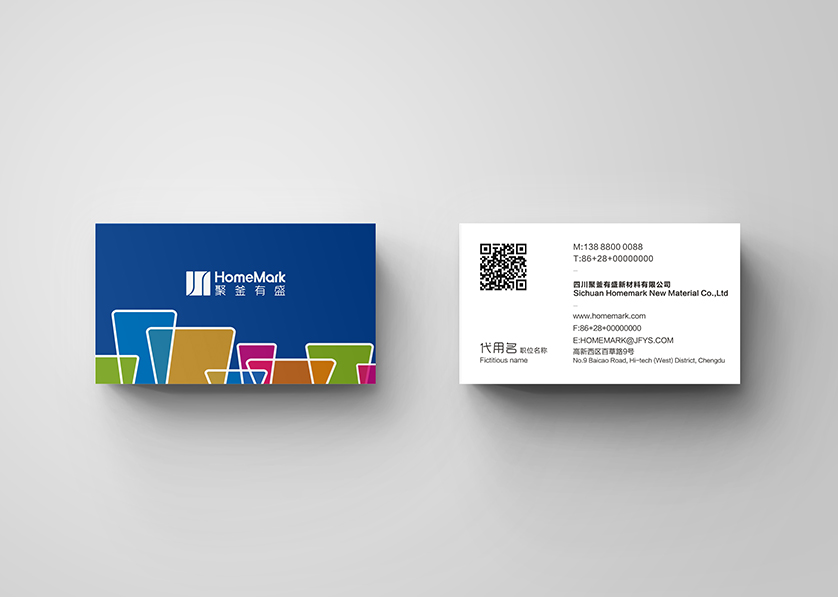 额尔古纳市VI设计