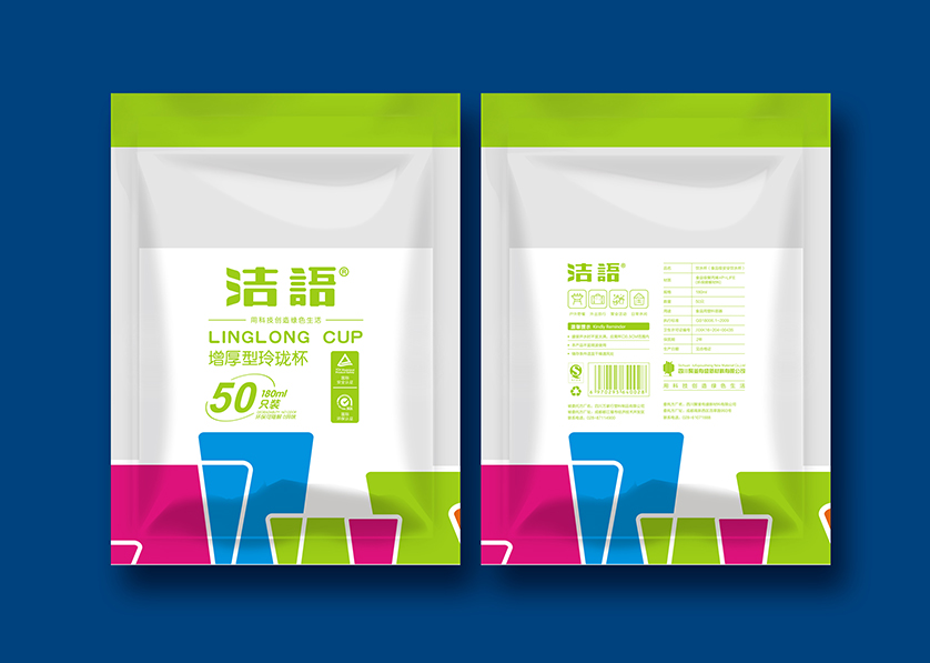 额尔古纳市VI设计公司