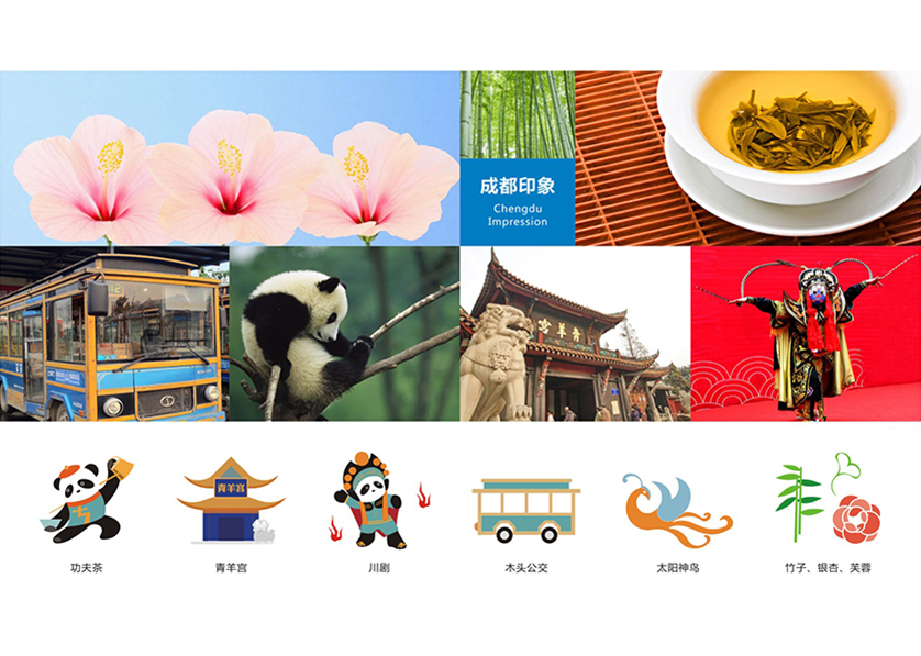 额尔古纳市VI设计公司